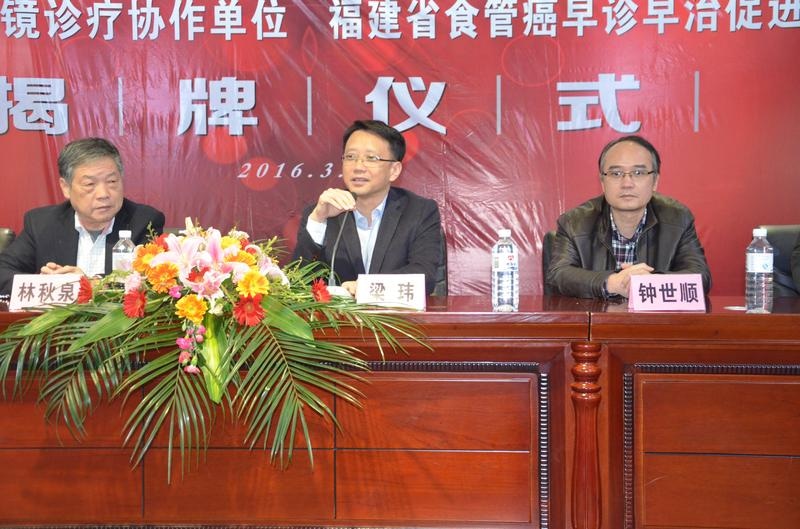 福建省消化內(nèi)鏡中心主任、福建省立醫(yī)院消化內(nèi)鏡中心主任醫(yī)師、福建醫(yī)科大學(xué)內(nèi)科教授、福建醫(yī)科大學(xué)和福建中醫(yī)藥大學(xué)碩士生導(dǎo)師梁瑋先生講話